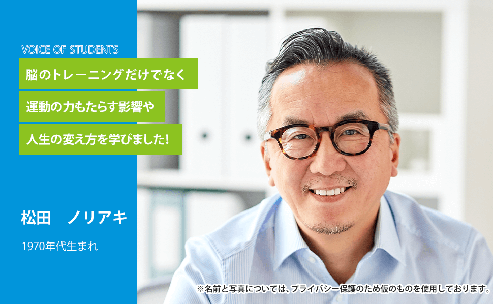 松田　ノリアキさん