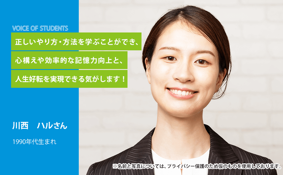 川西　ハルさん