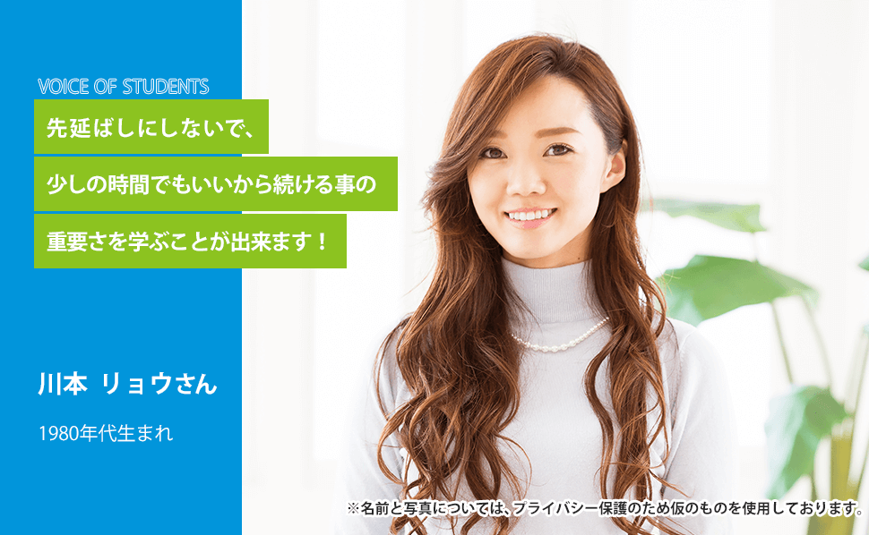 川本　リョウさん