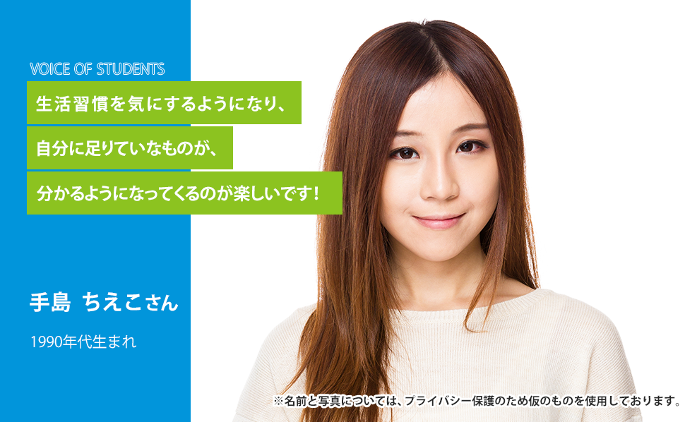 手島 ちえこさん