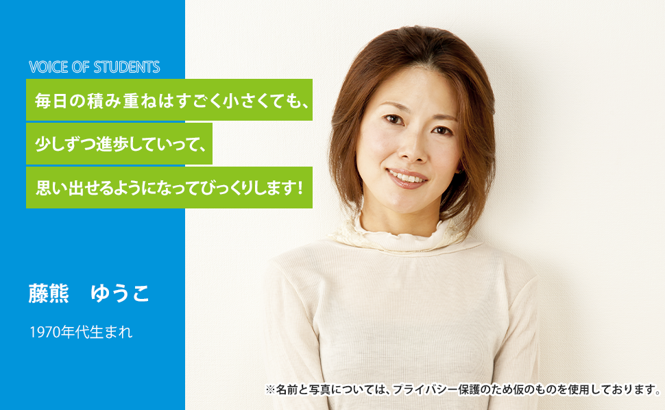 藤熊　ゆうこさん