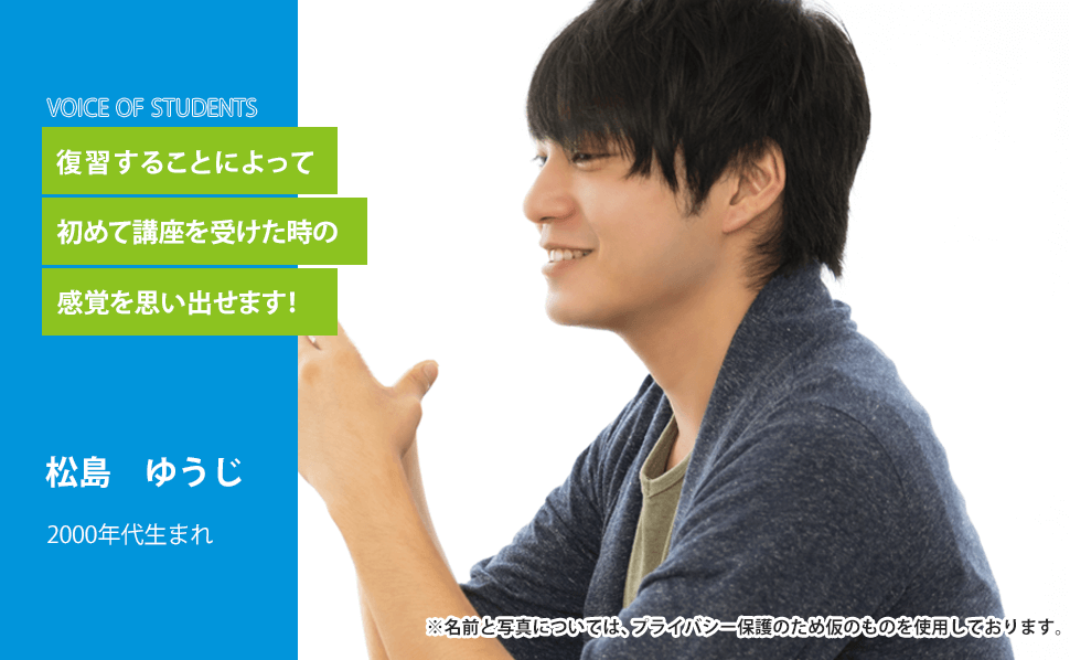 松島　ゆうじさん