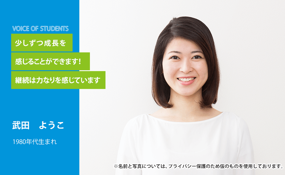 武田 ようこさん