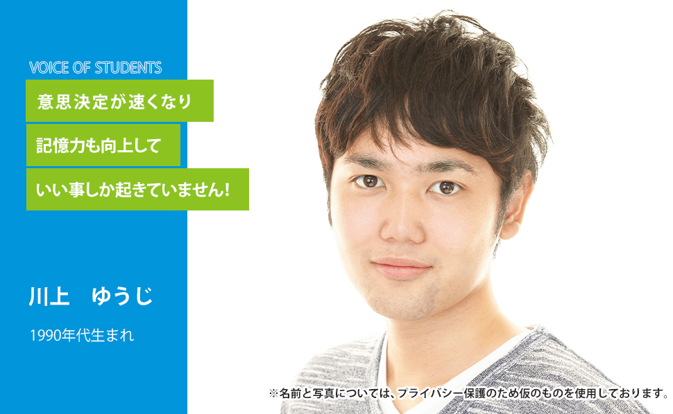 川上　ゆうじ
さん